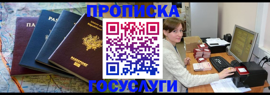 форма 3 в Отрадном